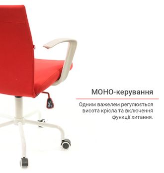 Крісло АКЛАС Арсі WT TILT Червоний (12473) - фото 12 Крісло АКЛАС Арсі WT TILT Червоний (12473) - фото 12