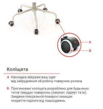 Крісло АКЛАС Арсі WT TILT Помаранчевий (12477) - фото 14 Крісло АКЛАС Арсі WT TILT Помаранчевий (12477) - фото 14