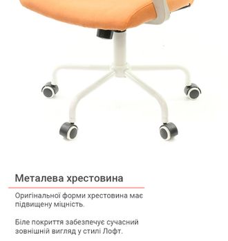 Крісло АКЛАС Арсі WT TILT Помаранчевий (12477) - фото 13 Крісло АКЛАС Арсі WT TILT Помаранчевий (12477) - фото 13