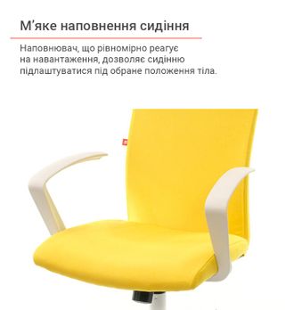 Крісло АКЛАС Арсі WT TILT Жовтий (12475) - фото 9 Крісло АКЛАС Арсі WT TILT Жовтий (12475) - фото 9