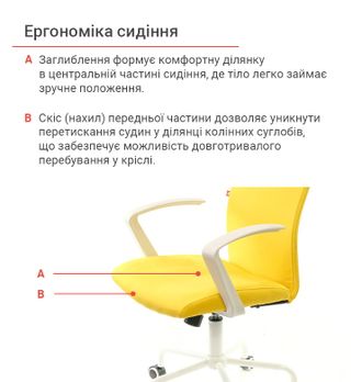 Крісло АКЛАС Арсі WT TILT Жовтий (12475) - фото 8 Крісло АКЛАС Арсі WT TILT Жовтий (12475) - фото 8