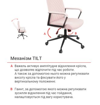 Крісло АКЛАС Авіс TILT Рожевий Light pink fabric (127046) - фото 18 Крісло АКЛАС Авіс TILT Рожевий Light pink fabric (127046) - фото 18