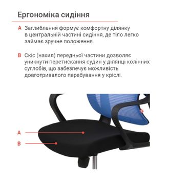 Крісло АКЛАС Доріан BL TILT Синій K-08 Blue OS-3000 Black (144000) - фото 10 Крісло АКЛАС Доріан BL TILT Синій K-08 Blue OS-3000 Black (144000) - фото 10