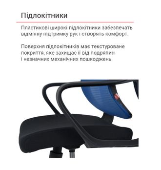 Крісло АКЛАС Доріан BL TILT Синій K-08 Blue OS-3000 Black (144000) - фото 12 Крісло АКЛАС Доріан BL TILT Синій K-08 Blue OS-3000 Black (144000) - фото 12