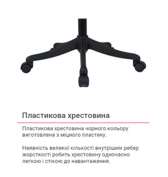 Крісло АКЛАС Доріан BL TILT Синій K-08 Blue OS-3000 Black (144000) - фото 14 Крісло АКЛАС Доріан BL TILT Синій K-08 Blue OS-3000 Black (144000) - фото 14