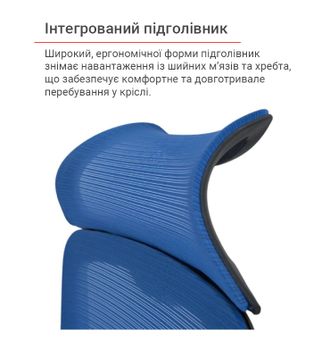 Крісло АКЛАС Доріан BL TILT Синій K-08 Blue OS-3000 Black (144000) - фото 8 Крісло АКЛАС Доріан BL TILT Синій K-08 Blue OS-3000 Black (144000) - фото 8