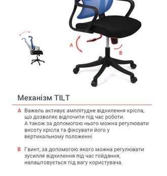 Крісло АКЛАС Доріан BL TILT Синій K-08 Blue OS-3000 Black (144000) - фото 13 Крісло АКЛАС Доріан BL TILT Синій K-08 Blue OS-3000 Black (144000) - фото 13