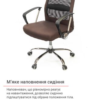 Кресло АКЛАС Гилмор FX СН TILT Коричневый/Черный (11872) - фото 8 Кресло АКЛАС Гилмор FX СН TILT Коричневый/Черный (11872) - фото 8