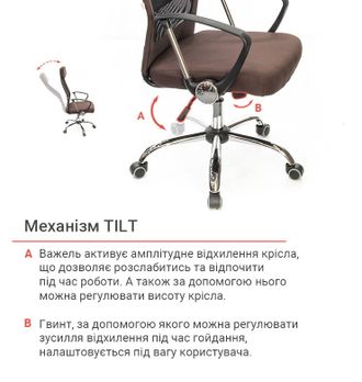 Кресло АКЛАС Гилмор FX СН TILT Коричневый/Черный (11872) - фото 11 Кресло АКЛАС Гилмор FX СН TILT Коричневый/Черный (11872) - фото 11