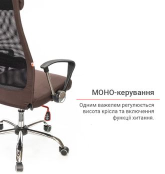 Кресло АКЛАС Гилмор FX СН TILT Коричневый/Черный (11872) - фото 10 Кресло АКЛАС Гилмор FX СН TILT Коричневый/Черный (11872) - фото 10