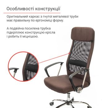 Кресло АКЛАС Гилмор FX СН TILT Коричневый/Черный (11872) - фото 7 Кресло АКЛАС Гилмор FX СН TILT Коричневый/Черный (11872) - фото 7