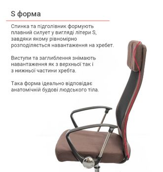 Кресло АКЛАС Гилмор FX СН TILT Коричневый/Черный (11872) - фото 5 Кресло АКЛАС Гилмор FX СН TILT Коричневый/Черный (11872) - фото 5