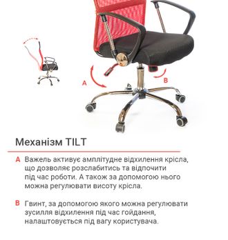 Крісло АКЛАС Гілмор СН TILT Червоний/Чорний (14165) - фото 5