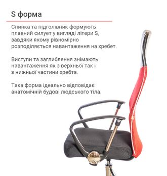 Крісло АКЛАС Гілмор СН TILT Червоний/Чорний (14165) - фото 4