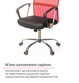 Крісло АКЛАС Гілмор СН TILT Червоний/Чорний (14165) - фото 11