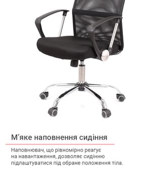 Кресло АКЛАС Гилмор СН TILT Черный (2421) - фото 27