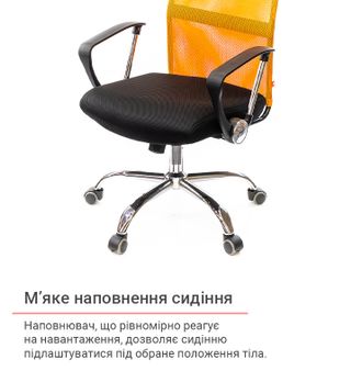 Крісло АКЛАС Гілмор СН TILT Помаранчевий/Чорний (10018829) - фото 11