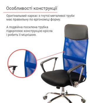 Крісло АКЛАС Гілмор СН TILT Синій/Чорний (9559) - фото 10 Крісло АКЛАС Гілмор СН TILT Синій/Чорний (9559) - фото 10
