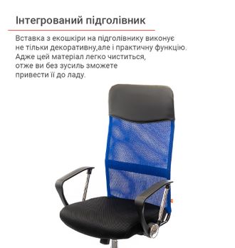 Крісло АКЛАС Гілмор СН TILT Синій/Чорний (9559) - фото 9 Крісло АКЛАС Гілмор СН TILT Синій/Чорний (9559) - фото 9