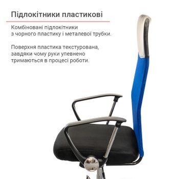Крісло АКЛАС Гілмор СН TILT Синій/Чорний (9559) - фото 8 Крісло АКЛАС Гілмор СН TILT Синій/Чорний (9559) - фото 8