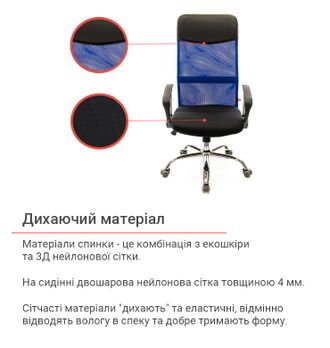 Крісло АКЛАС Гілмор СН TILT Синій/Чорний (9559) - фото 15 Крісло АКЛАС Гілмор СН TILT Синій/Чорний (9559) - фото 15