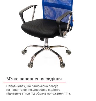 Крісло АКЛАС Гілмор СН TILT Синій/Чорний (9559) - фото 13 Крісло АКЛАС Гілмор СН TILT Синій/Чорний (9559) - фото 13