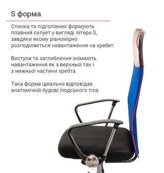 Крісло АКЛАС Гілмор СН TILT Синій/Чорний (9559) - фото 6 Крісло АКЛАС Гілмор СН TILT Синій/Чорний (9559) - фото 6