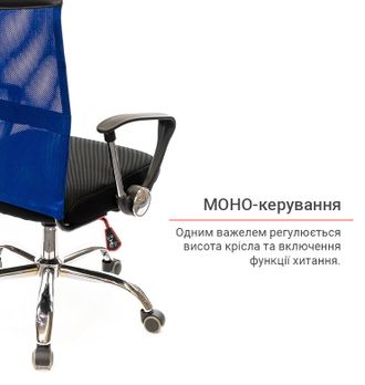 Крісло АКЛАС Гілмор СН TILT Синій/Чорний (9559) - фото 11 Крісло АКЛАС Гілмор СН TILT Синій/Чорний (9559) - фото 11