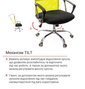 Крісло АКЛАС Гілмор СН TILT Лайм/Чорний (9560) - фото 7 Крісло АКЛАС Гілмор СН TILT Лайм/Чорний (9560) - фото 7