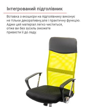 Крісло АКЛАС Гілмор СН TILT Лайм/Чорний (9560) - фото 9 Крісло АКЛАС Гілмор СН TILT Лайм/Чорний (9560) - фото 9