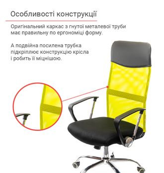 Крісло АКЛАС Гілмор СН TILT Лайм/Чорний (9560) - фото 10 Крісло АКЛАС Гілмор СН TILT Лайм/Чорний (9560) - фото 10