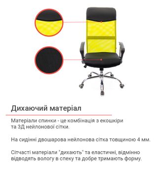 Крісло АКЛАС Гілмор СН TILT Лайм/Чорний (9560) - фото 15 Крісло АКЛАС Гілмор СН TILT Лайм/Чорний (9560) - фото 15