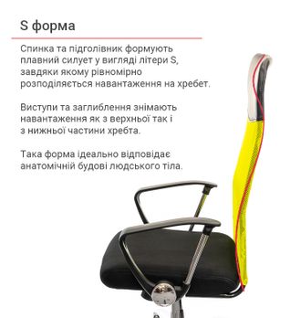 Крісло АКЛАС Гілмор СН TILT Лайм/Чорний (9560) - фото 6 Крісло АКЛАС Гілмор СН TILT Лайм/Чорний (9560) - фото 6
