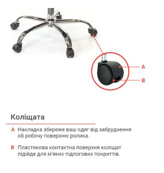 Крісло АКЛАС Кап FX СН TILT PU-бежевий (9698) - фото 14 Крісло АКЛАС Кап FX СН TILT PU-бежевий (9698) - фото 14