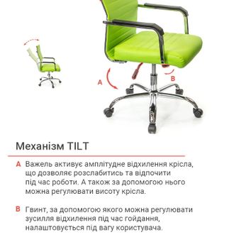 Крісло АКЛАС Кап FX СН TILT Зелений PU lime green (9902) - фото 12 Крісло АКЛАС Кап FX СН TILT Зелений PU lime green (9902) - фото 12