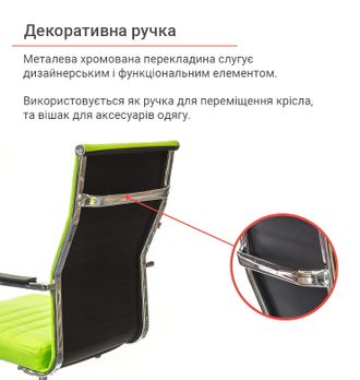 Крісло АКЛАС Кап FX СН TILT Зелений PU lime green (9902) - фото 6 Крісло АКЛАС Кап FX СН TILT Зелений PU lime green (9902) - фото 6