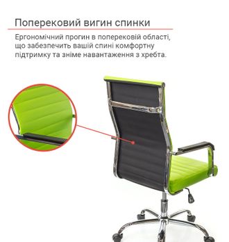 Крісло АКЛАС Кап FX СН TILT Зелений PU lime green (9902) - фото 7 Крісло АКЛАС Кап FX СН TILT Зелений PU lime green (9902) - фото 7