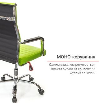 Крісло АКЛАС Кап FX СН TILT Зелений PU lime green (9902) - фото 11 Крісло АКЛАС Кап FX СН TILT Зелений PU lime green (9902) - фото 11