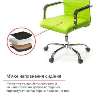 Крісло АКЛАС Кап FX СН TILT Зелений PU lime green (9902) - фото 9 Крісло АКЛАС Кап FX СН TILT Зелений PU lime green (9902) - фото 9
