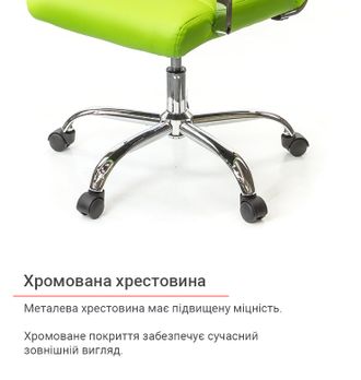 Крісло АКЛАС Кап FX СН TILT Зелений PU lime green (9902) - фото 13 Крісло АКЛАС Кап FX СН TILT Зелений PU lime green (9902) - фото 13