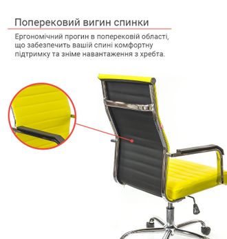 Крісло АКЛАС Кап FX СН TILT Жовтий PU yellow (9901) - фото 6 Крісло АКЛАС Кап FX СН TILT Жовтий PU yellow (9901) - фото 6