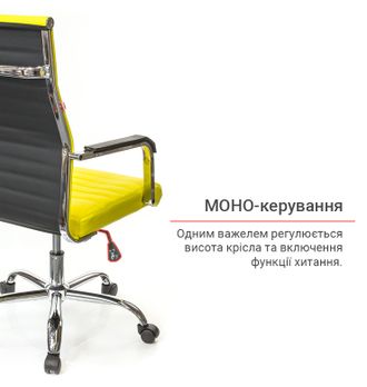 Крісло АКЛАС Кап FX СН TILT Жовтий PU yellow (9901) - фото 11 Крісло АКЛАС Кап FX СН TILT Жовтий PU yellow (9901) - фото 11