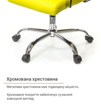 Крісло АКЛАС Кап FX СН TILT Жовтий PU yellow (9901) - фото 13 Крісло АКЛАС Кап FX СН TILT Жовтий PU yellow (9901) - фото 13