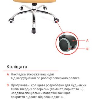 Крісло АКЛАС Натан CH TILT PU темно-бежевий (141407) - фото 14 Крісло АКЛАС Натан CH TILT PU темно-бежевий (141407) - фото 14