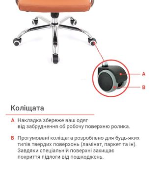 Кресло АКЛАС Натан CH TILT PU-светло-коричневый (57748) - фото 33 Кресло АКЛАС Натан CH TILT PU-светло-коричневый (57748) - фото 33