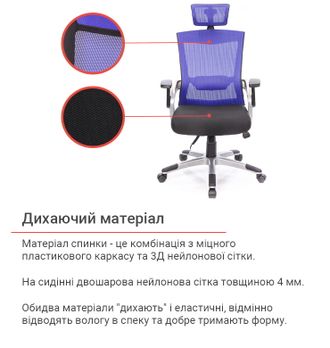 Кресло АКЛАС Прима PL HR ANF Черный/Синий (10481) - фото 4