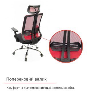 Кресло АКЛАС Сити CH ANF Красный (15991) - фото 6