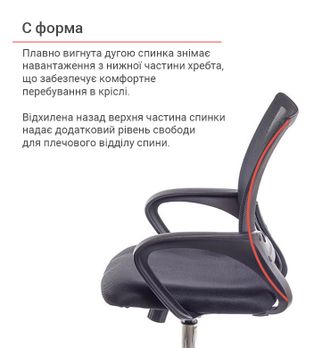 Кресло АКЛАС Тито (6108B) CH TILT Черный (7314) - фото 5 Кресло АКЛАС Тито (6108B) CH TILT Черный (7314) - фото 5