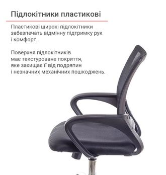 Кресло АКЛАС Тито (6108B) CH TILT Черный (7314) - фото 6 Кресло АКЛАС Тито (6108B) CH TILT Черный (7314) - фото 6