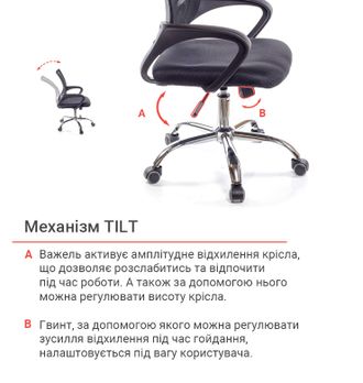 Кресло АКЛАС Тито (6108B) CH TILT Черный (7314) - фото 10 Кресло АКЛАС Тито (6108B) CH TILT Черный (7314) - фото 10